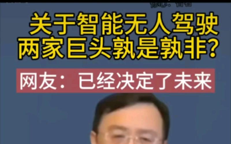 成都怎么加入享道出行-成都享道出行怎么计费-第7张图片