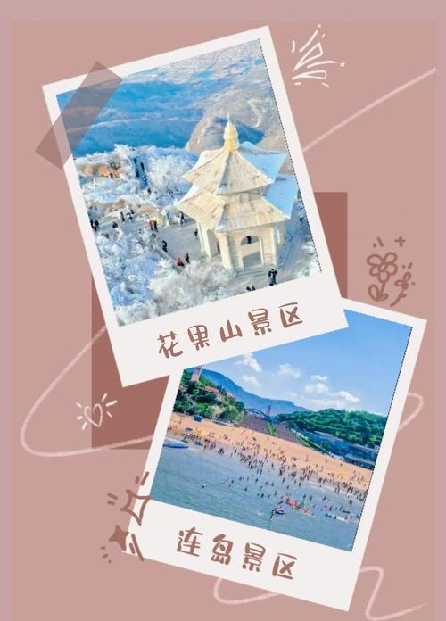 【连云港全域可以出行吗/现在疫情连云港能进外地车吗】-第6张图片