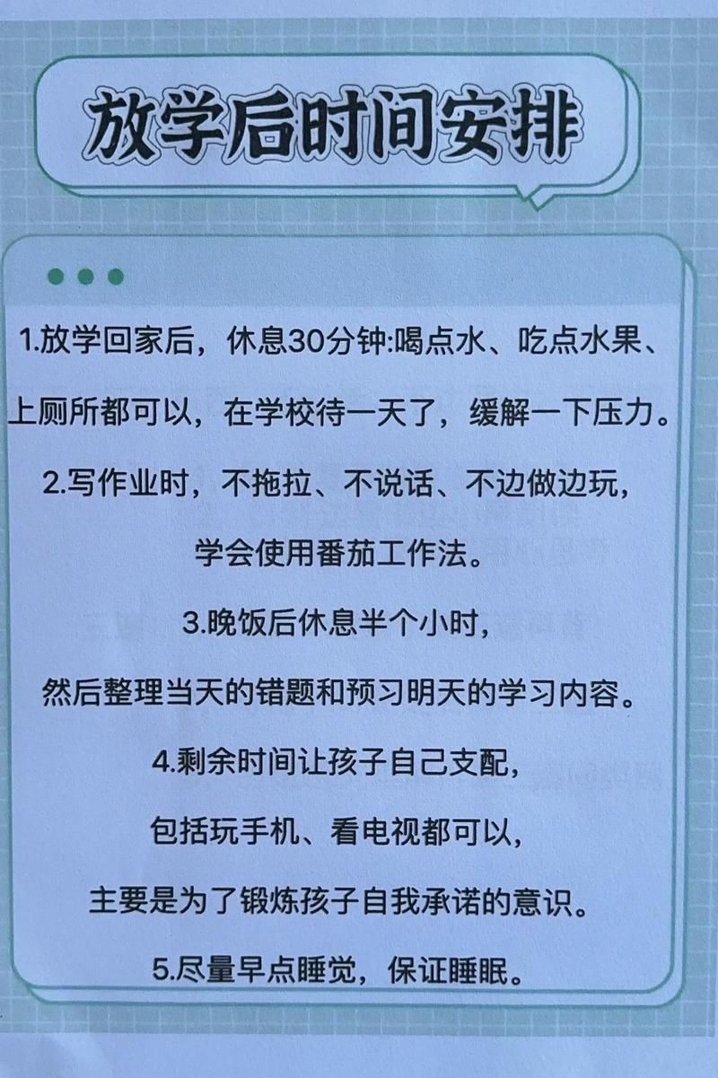 怎么出行之有效的措施,怎样出行最安全阅读答案-第1张图片 怎么出行之有效的措施,怎样出行最安全阅读答案-第1张图片