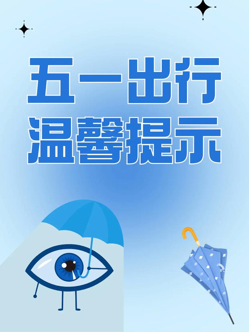怎么出行之有效的措施,怎样出行最安全阅读答案-第3张图片 怎么出行之有效的措施,怎样出行最安全阅读答案-第3张图片