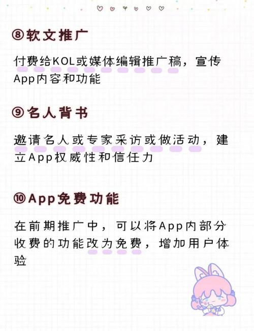 怎么出行之有效的措施,怎样出行最安全阅读答案-第5张图片 怎么出行之有效的措施,怎样出行最安全阅读答案-第5张图片