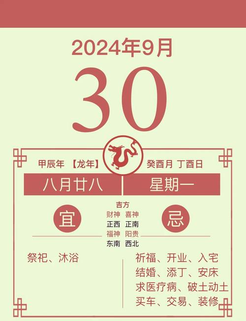 怎么出行之有效的措施,怎样出行最安全阅读答案-第8张图片 怎么出行之有效的措施,怎样出行最安全阅读答案-第8张图片