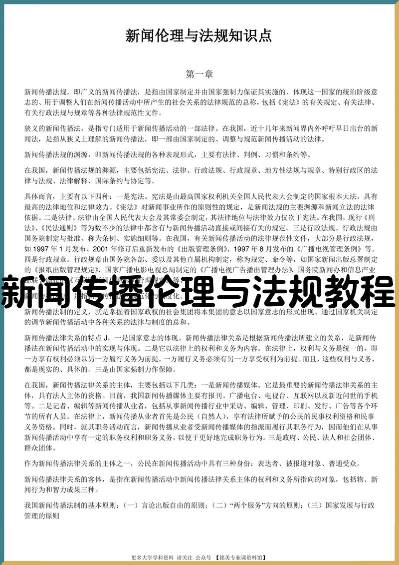 怎么出行之有效的措施,怎样出行最安全阅读答案-第9张图片 怎么出行之有效的措施,怎样出行最安全阅读答案-第9张图片