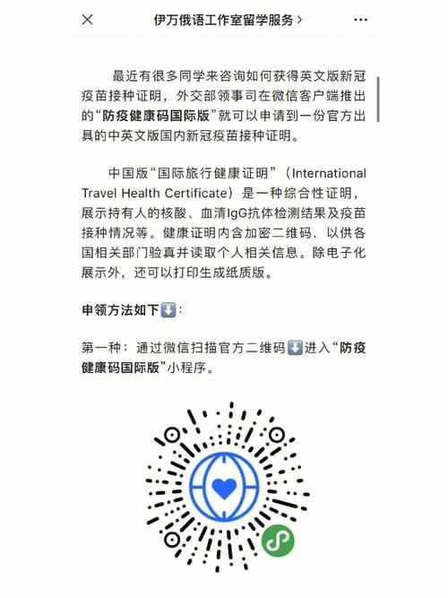 辽宁省内出行办健康码吗-辽宁出行用健康码吗