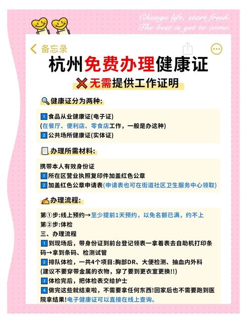辽宁省内出行办健康码吗-辽宁出行用健康码吗-第2张图片