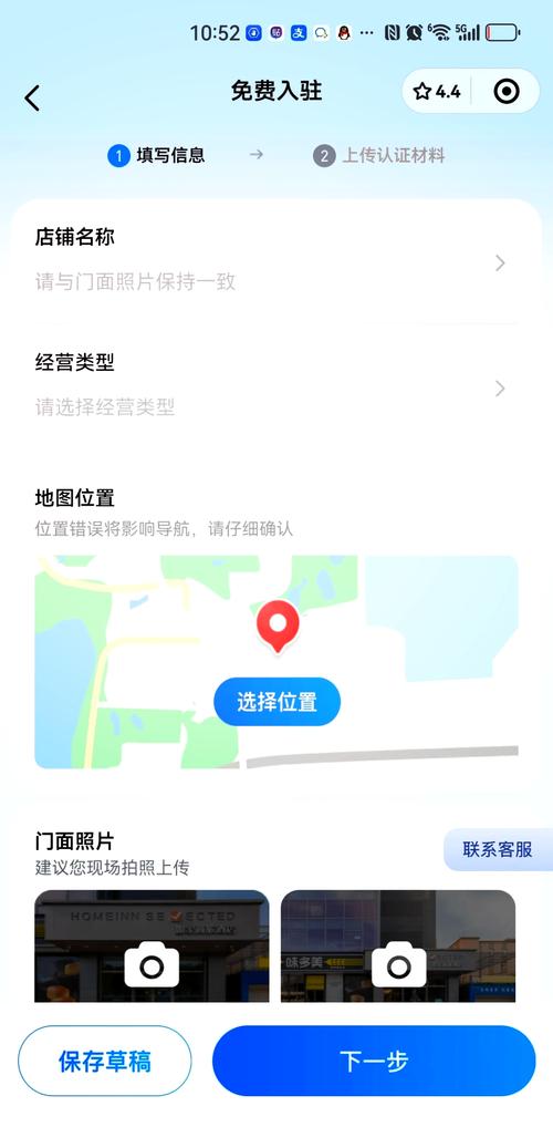 腾讯出行可以预约吗吗/腾讯出行软件叫什么软件-第2张图片 腾讯出行可以预约吗吗/腾讯出行软件叫什么软件-第2张图片