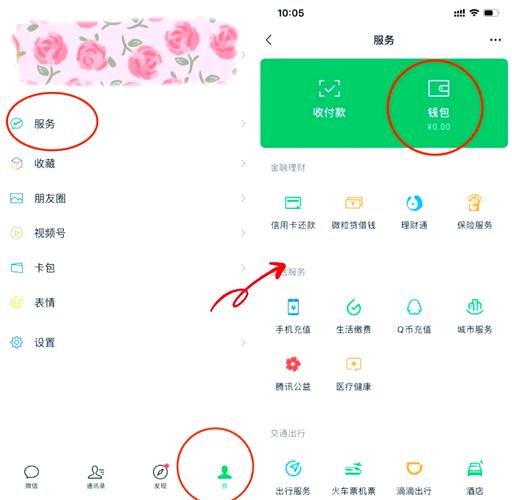 出行码出行有顺序吗怎么弄，出行码怎么确定出行轨迹