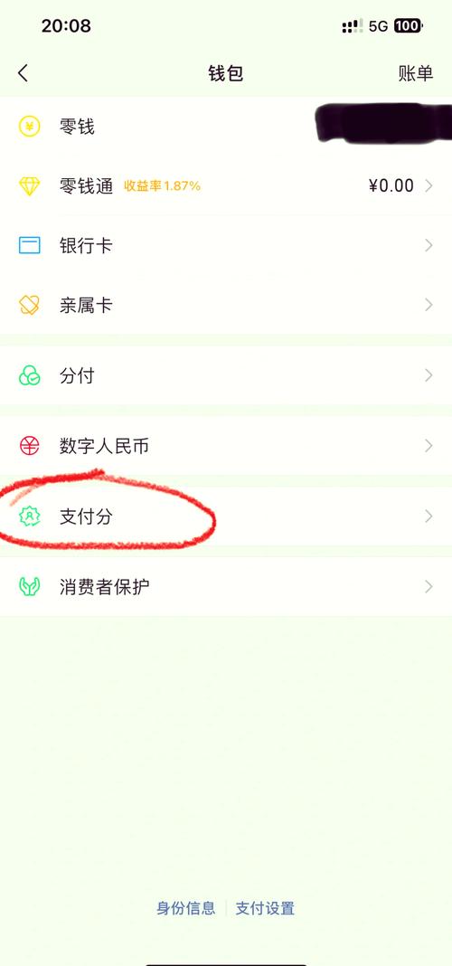 出行码出行有顺序吗怎么弄,出行码怎么确定出行轨迹-第2张图片 出行码出行有顺序吗怎么弄,出行码怎么确定出行轨迹-第2张图片