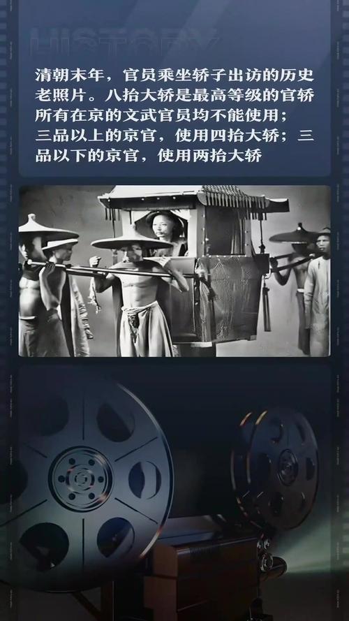 亲王出行乘坐什么-亲王可以随便出入皇宫吗-第3张图片 亲王出行乘坐什么-亲王可以随便出入皇宫吗-第3张图片