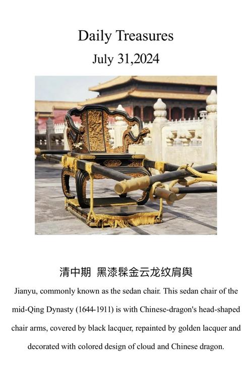 亲王出行乘坐什么-亲王可以随便出入皇宫吗-第5张图片 亲王出行乘坐什么-亲王可以随便出入皇宫吗-第5张图片