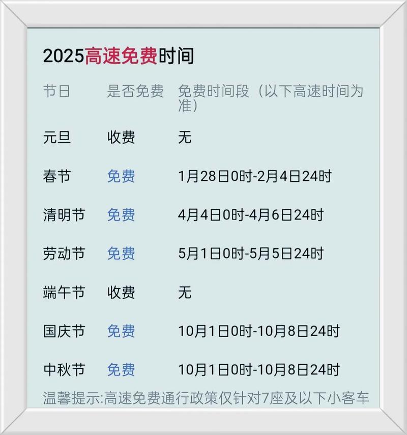 今年元宵节能出行吗-2021元宵节能出远门吗