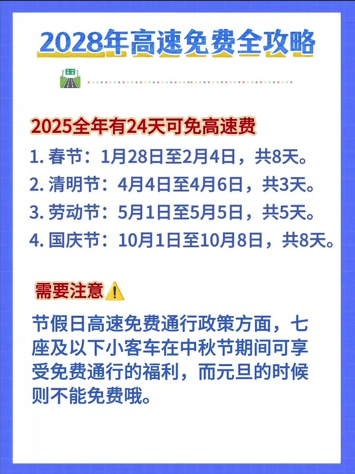 今年元宵节能出行吗-2021元宵节能出远门吗-第6张图片 今年元宵节能出行吗-2021元宵节能出远门吗-第6张图片