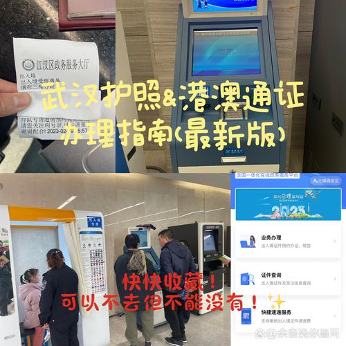 关于“武汉出行需要出行证吗”你不知道的事