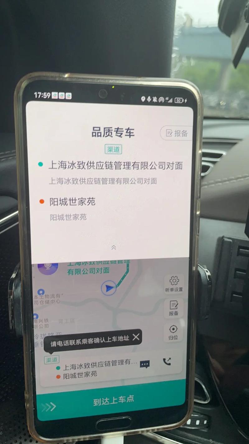 关于“享道出行成都有尊享型吗”你不知道的事-第5张图片 关于“享道出行成都有尊享型吗”你不知道的事-第5张图片