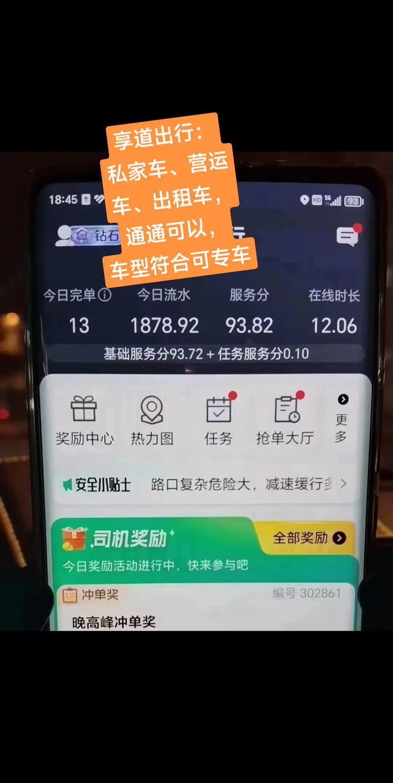 关于“享道出行成都有尊享型吗”你不知道的事-第6张图片 关于“享道出行成都有尊享型吗”你不知道的事-第6张图片
