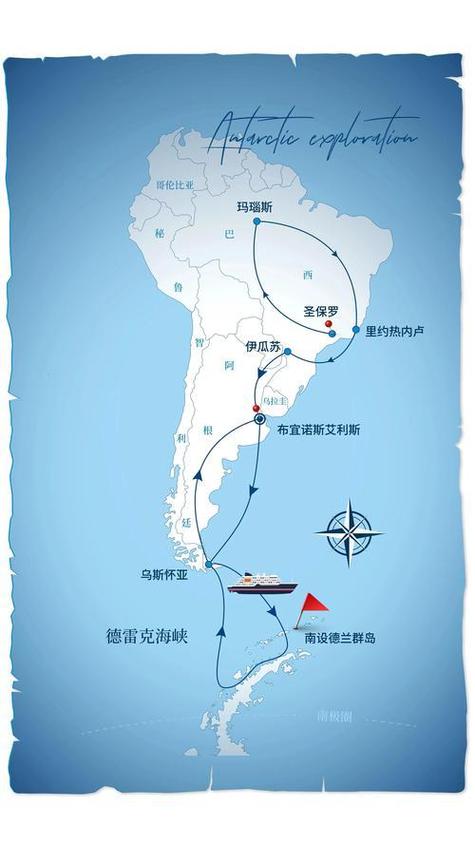 【阿根廷人出行风险大吗/阿根廷旅行安全吗】