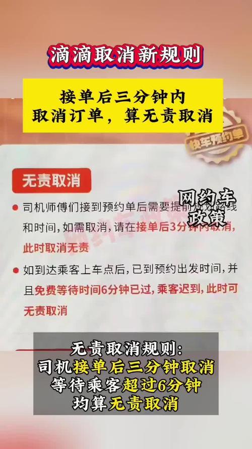 出行分上不去怎么办,出行分越来越低-第6张图片 出行分上不去怎么办,出行分越来越低-第6张图片