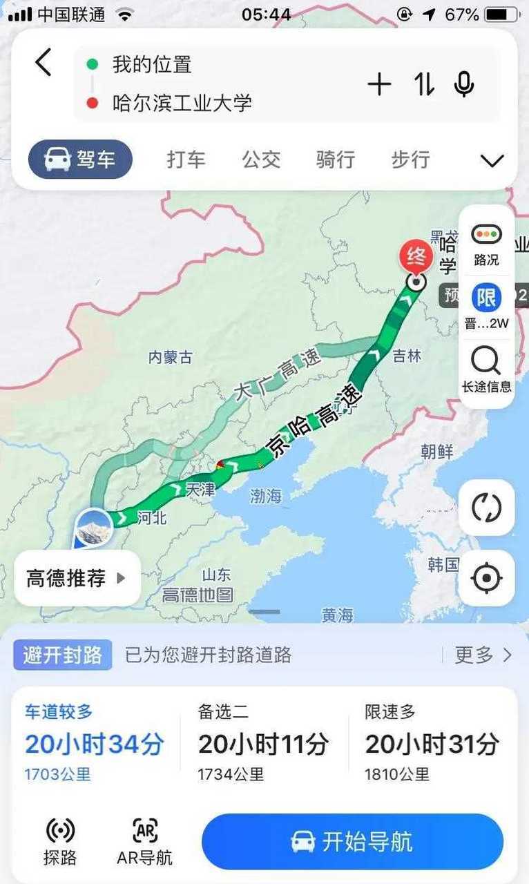 太原来回出行好跑吗吗-太原去外地回来需要隔离吗-第2张图片 太原来回出行好跑吗吗-太原去外地回来需要隔离吗-第2张图片