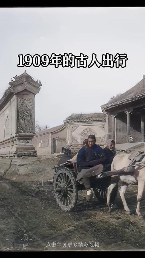 民国的人怎么出行,民国时期人们怎么生活的-第4张图片 民国的人怎么出行,民国时期人们怎么生活的-第4张图片