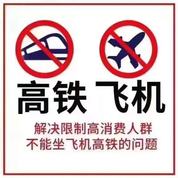 什么要说不能出行/出行不宜必须出行