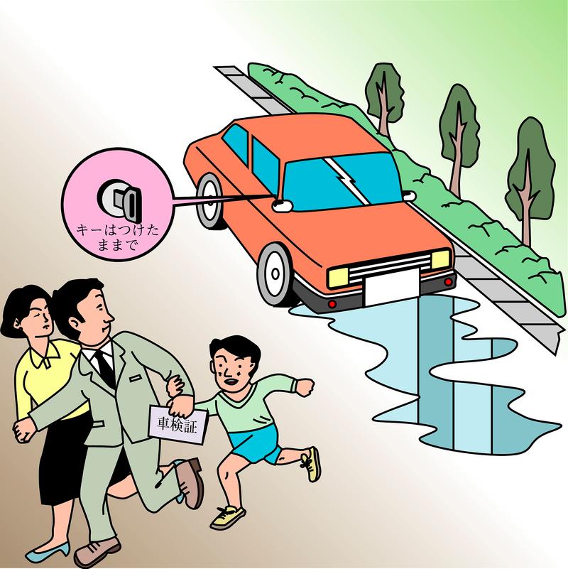 什么要说不能出行/出行不宜必须出行-第4张图片