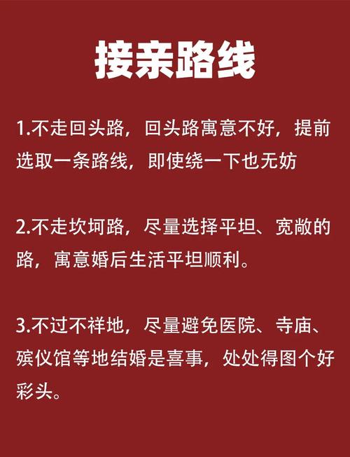 什么要说不能出行/出行不宜必须出行-第6张图片