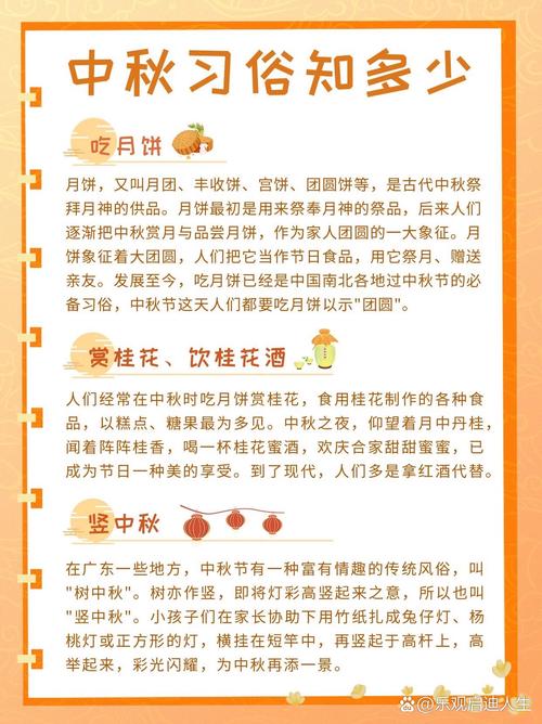 关于“铜川中秋出行提醒怎么设置”你不知道的事