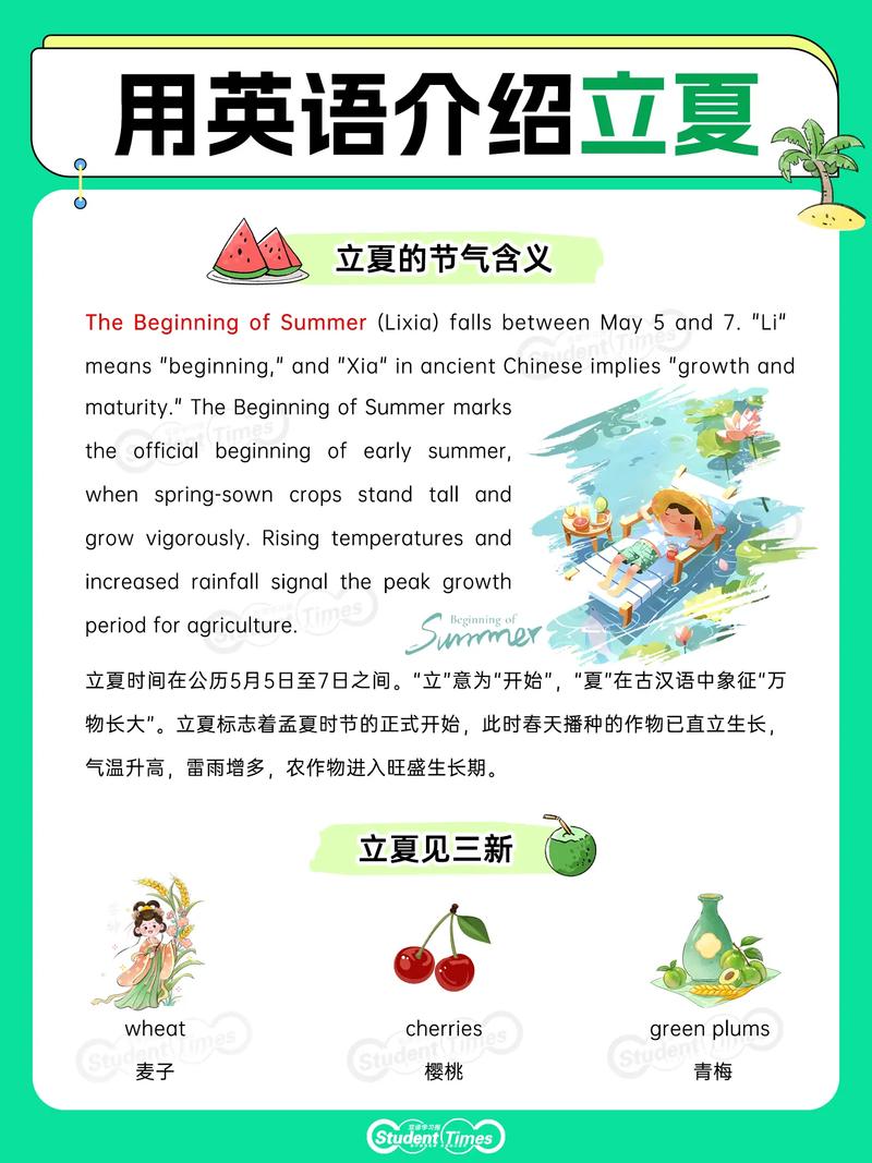 关于“立秋出行怎么解锁”你不知道的事-第3张图片 关于“立秋出行怎么解锁”你不知道的事-第3张图片