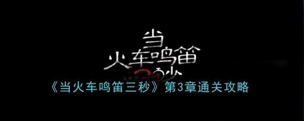 关于“立秋出行怎么解锁”你不知道的事-第9张图片 关于“立秋出行怎么解锁”你不知道的事-第9张图片