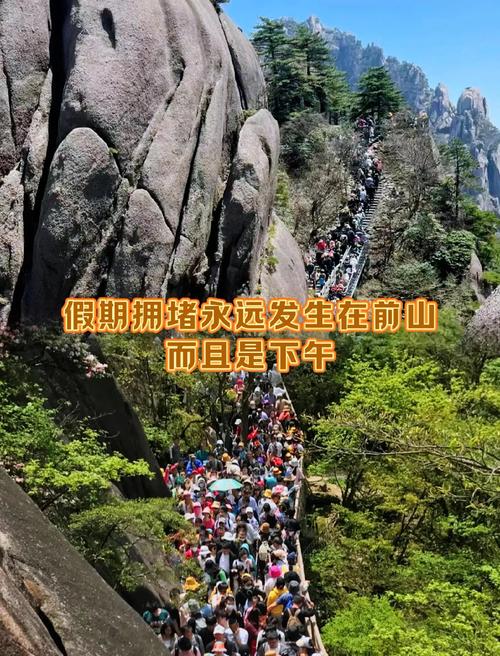 【五一假期出行客流多吗/五一出行量】-第2张图片