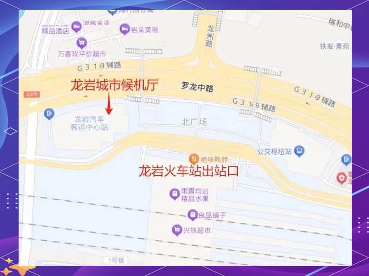 龙岩什么时候可以出行了/龙岩现在可以进出吗-第6张图片 龙岩什么时候可以出行了/龙岩现在可以进出吗-第6张图片