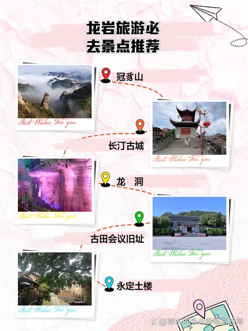 龙岩什么时候可以出行了/龙岩现在可以进出吗-第7张图片 龙岩什么时候可以出行了/龙岩现在可以进出吗-第7张图片