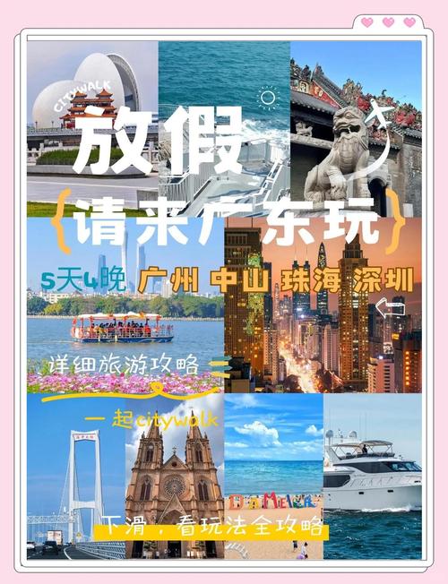 关于“广东佛山可以出行吗最近”你不知道的事-第5张图片 关于“广东佛山可以出行吗最近”你不知道的事-第5张图片