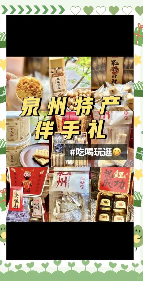 泉州出行需要出行证吗-泉州出行需要出行证吗现在-第2张图片