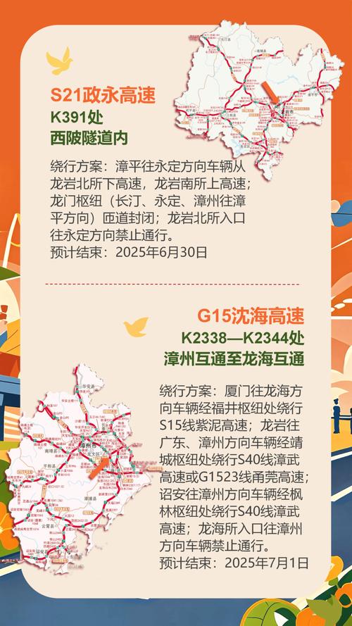 泉州出行需要出行证吗-泉州出行需要出行证吗现在-第5张图片