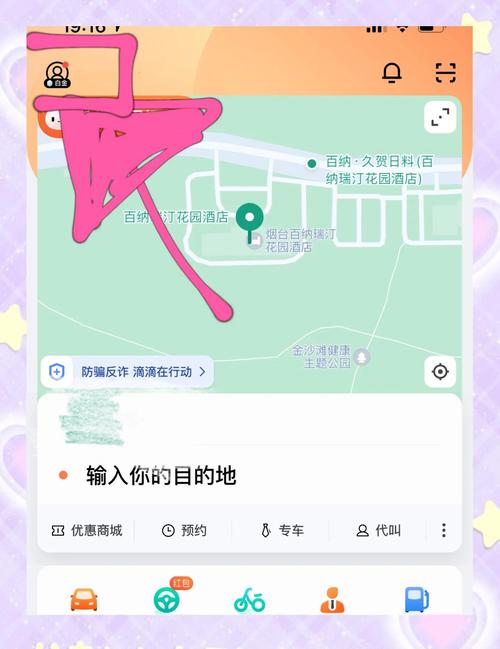 关于“怎么查寻出行记录”你不知道的事
