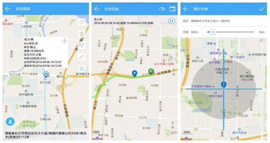 关于“怎么查寻出行记录”你不知道的事-第2张图片 关于“怎么查寻出行记录”你不知道的事-第2张图片