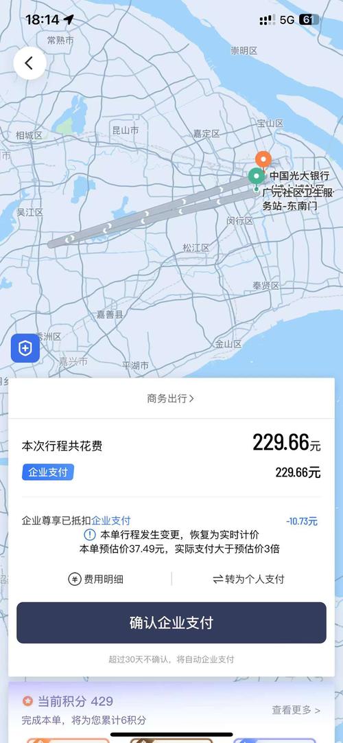 关于“怎么查寻出行记录”你不知道的事-第3张图片 关于“怎么查寻出行记录”你不知道的事-第3张图片