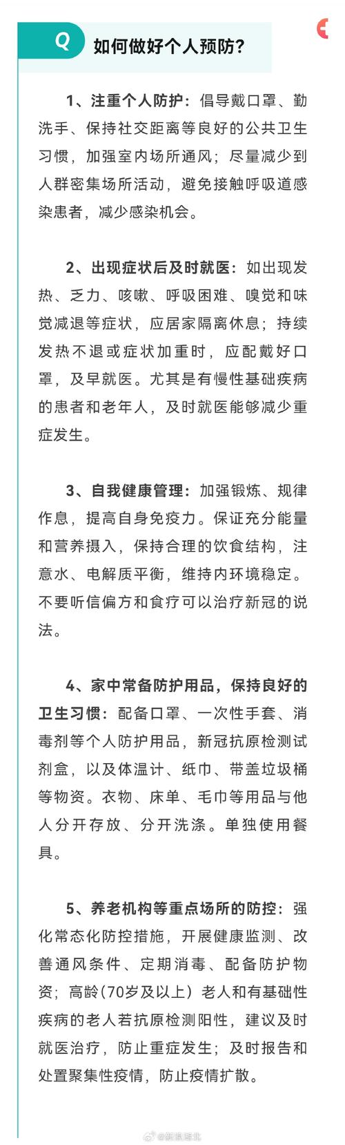 武汉出行需要带口罩吗现在/武汉出行需要健康码吗-第5张图片 武汉出行需要带口罩吗现在/武汉出行需要健康码吗-第5张图片