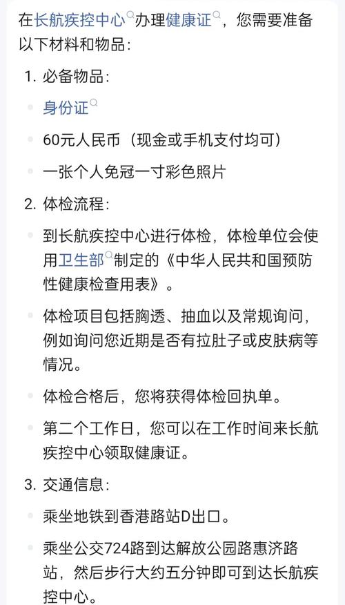武汉出行需要带口罩吗现在/武汉出行需要健康码吗-第6张图片 武汉出行需要带口罩吗现在/武汉出行需要健康码吗-第6张图片