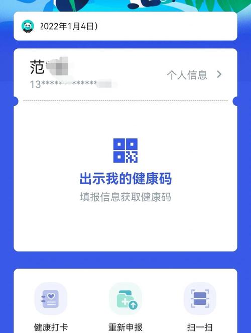 武汉出行需要带口罩吗现在/武汉出行需要健康码吗-第7张图片 武汉出行需要带口罩吗现在/武汉出行需要健康码吗-第7张图片
