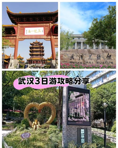 武汉出行需要带口罩吗现在/武汉出行需要健康码吗-第8张图片 武汉出行需要带口罩吗现在/武汉出行需要健康码吗-第8张图片
