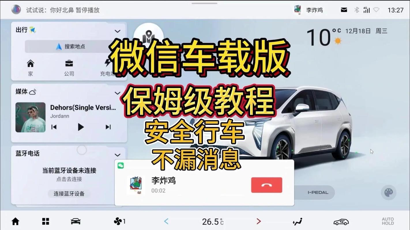 长途出行有哪些公众号推荐，长途旅行在哪个平台-第7张图片