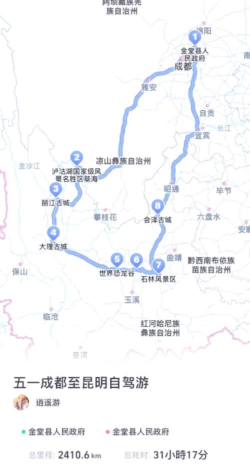 关于“昆明到陇南武都怎么出行”你不知道的事