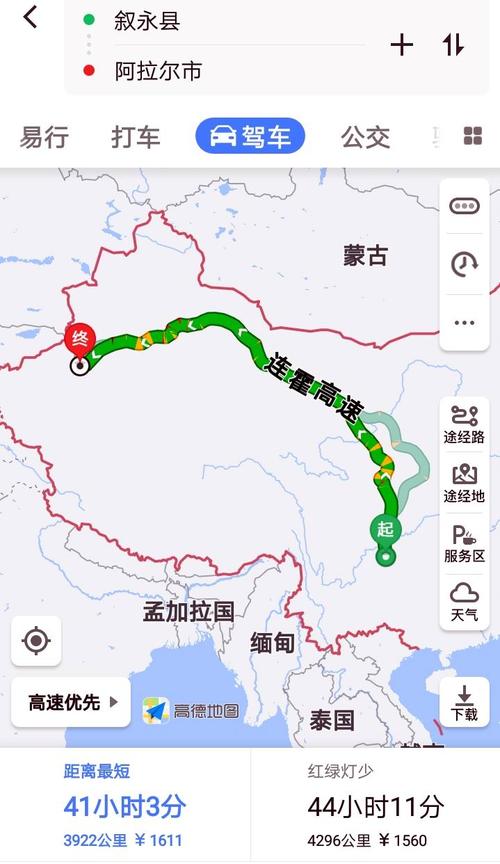 关于“昆明到陇南武都怎么出行”你不知道的事-第3张图片