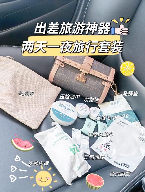 【最省钱的出行工具是什么/最省钱的出行工具是什么牌子】-第2张图片 【最省钱的出行工具是什么/最省钱的出行工具是什么牌子】-第2张图片