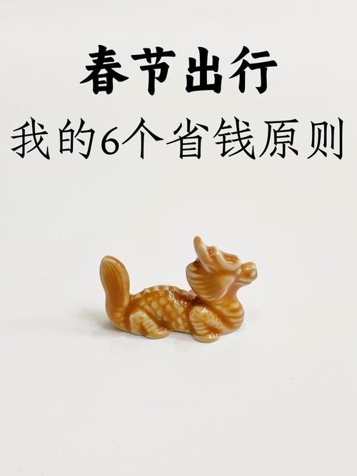 【最省钱的出行工具是什么/最省钱的出行工具是什么牌子】-第3张图片 【最省钱的出行工具是什么/最省钱的出行工具是什么牌子】-第3张图片