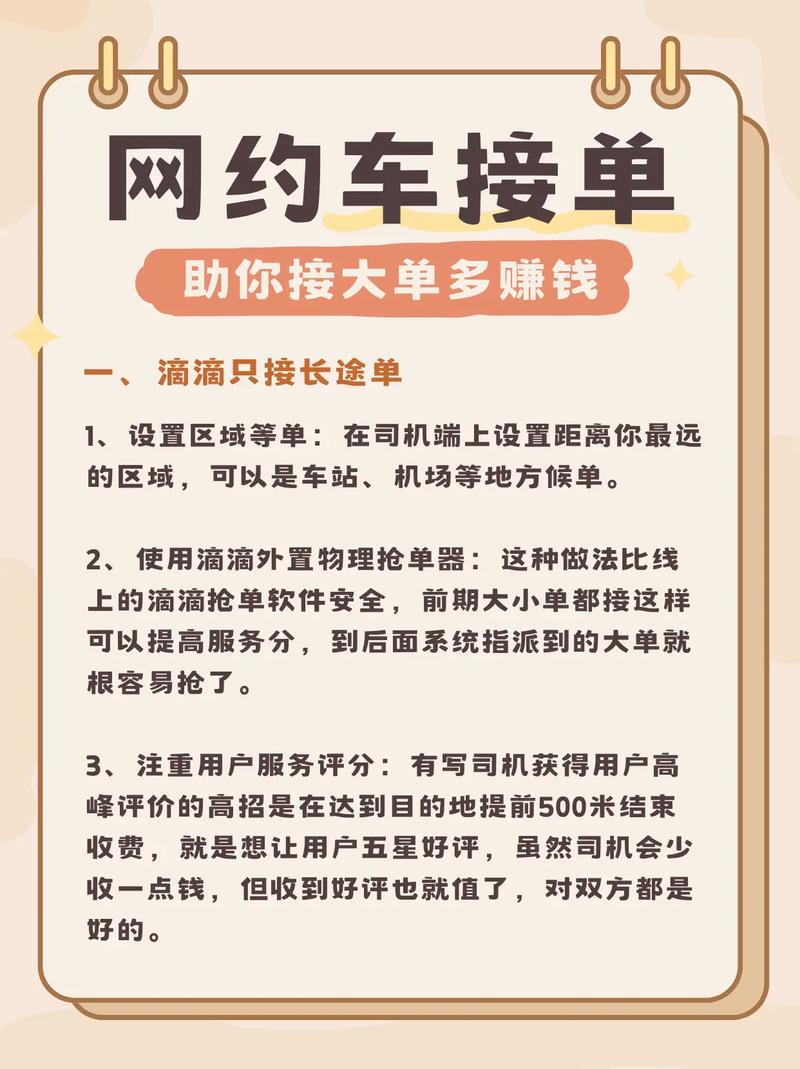 【益民出行和麦田出行哪个单价高/益民出行公司在哪里】