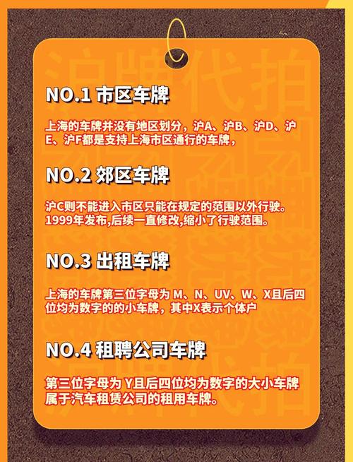 关于“杭州西湖区出行要求限行吗”你不知道的事-第7张图片