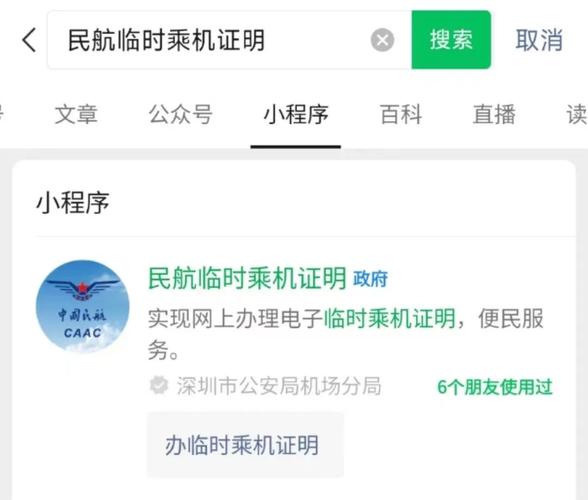 关于“身份证能临时挂失出行么”你不知道的事